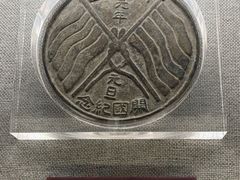 -上海孙中山故居纪念馆