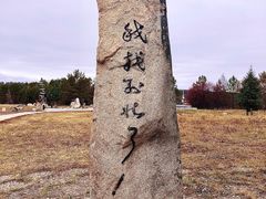 -北极村旅游风景区