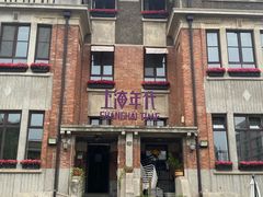 -天津意大利风情旅游区