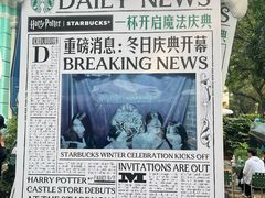 -星巴克臻选(广州沙面店)