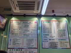 -龙城冰室(旺角)