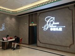 -稻香酒家·33年老字号·港式粤菜(富邦中心店)