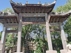 -盛世南宫影视城(北普陀影视城)