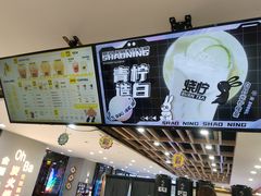 -烧柠·柠檬茶(大融城店)