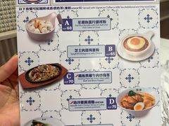 -翠华(澳门银河店)