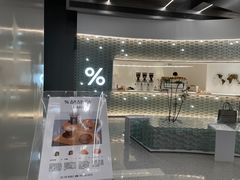 -% Arabica阿拉比卡咖啡(罗湖万象城店)