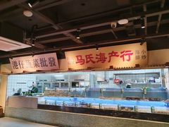 -正斗·港式粤菜(SKLP店)
