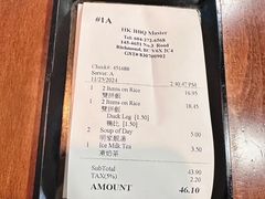 -明家烧腊