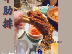 -清真·牛掌柜(奉天街店)