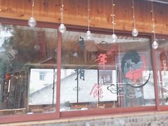 -红灯笼姥姥饭店·江景餐厅