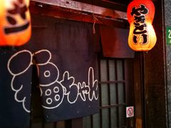 门面-福烤锦花(长乐路店)