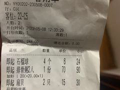 -潮中人·潮州菜(益乐路店)