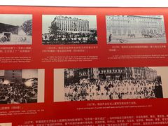 -北京饭店