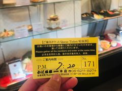 -蟹道乐(道顿堀本店)