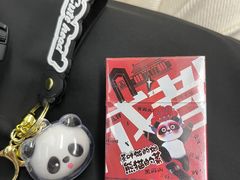 -冯校长老火锅(太古里店)