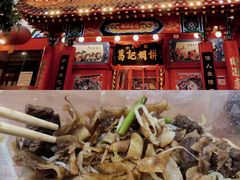 -葛记焖饼(伏牛路店)