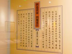 -江宁织造博物馆