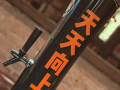 -京A Brewpub·精酿餐吧(幸福村店)