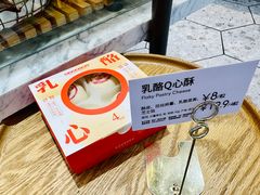 -面包新语(上地华联店)