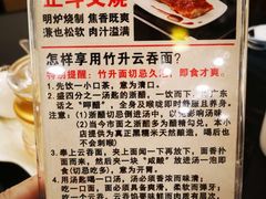 -丽的面家(多宝路店)