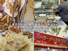 -郑庄脂渣海鲜楼(九水路店)