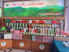 -正兴德(牛街店)