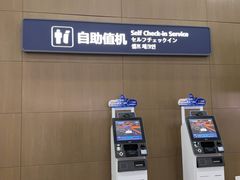 -青岛胶东国际机场