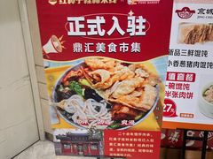 -红鼻子桂林米粉(金唐新光界店)