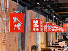 -刘火辣老火锅(光谷店)