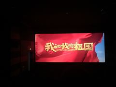 -SFC上影影城(淞南店)