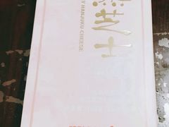 -好利来(宣武门店)