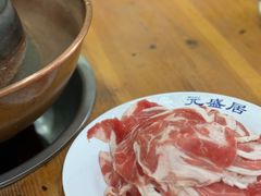 -元盛居(生态大街店)