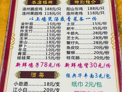 -威邵鸡煲(西华路总店)