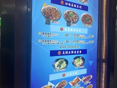 -豫楚源美猴王·面(武商广场店)