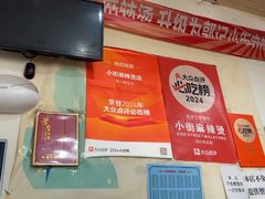 -郭记小街麻辣烫(南小街总店)