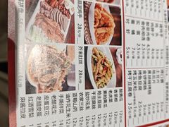 -金刚山烧烤(中山路店)
