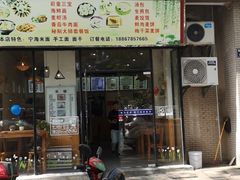 门面-老前童小吃(北明程路店)