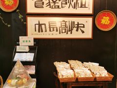 -黄祥华养生堂·炖汤·营养蒸饭(岭南天地店)