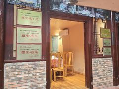 -土砂锅生态山庄·非遗砂锅雅鱼