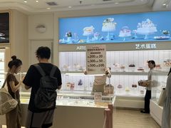 -好利来(熙地港店)