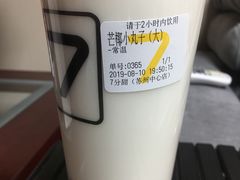 -7分甜(苏州中心店)