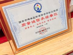 -黔有有贵州酸汤夺夺粉火锅(五味十字店)