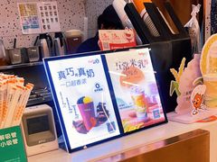 -CoCo都可(健翔桥店)