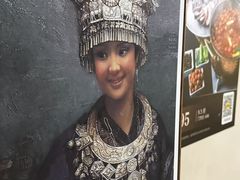 -贵州人家·酸汤火锅·20年老字号