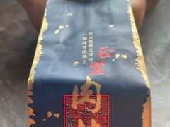 -滴水坊(星云文教馆店)