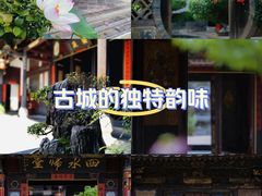 -朱家花园