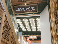 -月满大江火锅(总府路店)