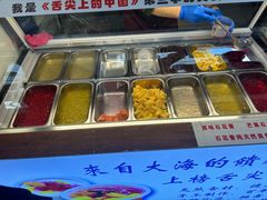 -周先生石花膏