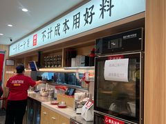 -米村拌饭(东方新天地店)