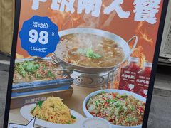 -郑喜旺烧烤(郑州总店)